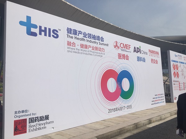 第二十二屆中國國際醫(yī)療器械設(shè)計與制造技術(shù)展覽會際醫(yī)療器械設(shè)計與制造技術(shù)展覽會 第二十二屆中國國際醫(yī)療器械設(shè)計與制造技術(shù)展覽會際醫(yī)療器械設(shè)計與制造技術(shù)展覽會