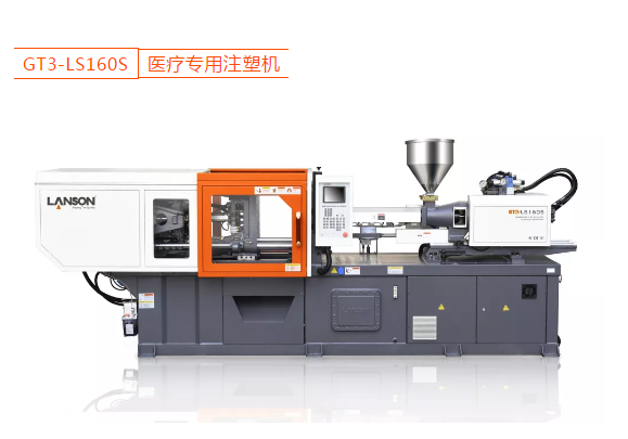 注塑機