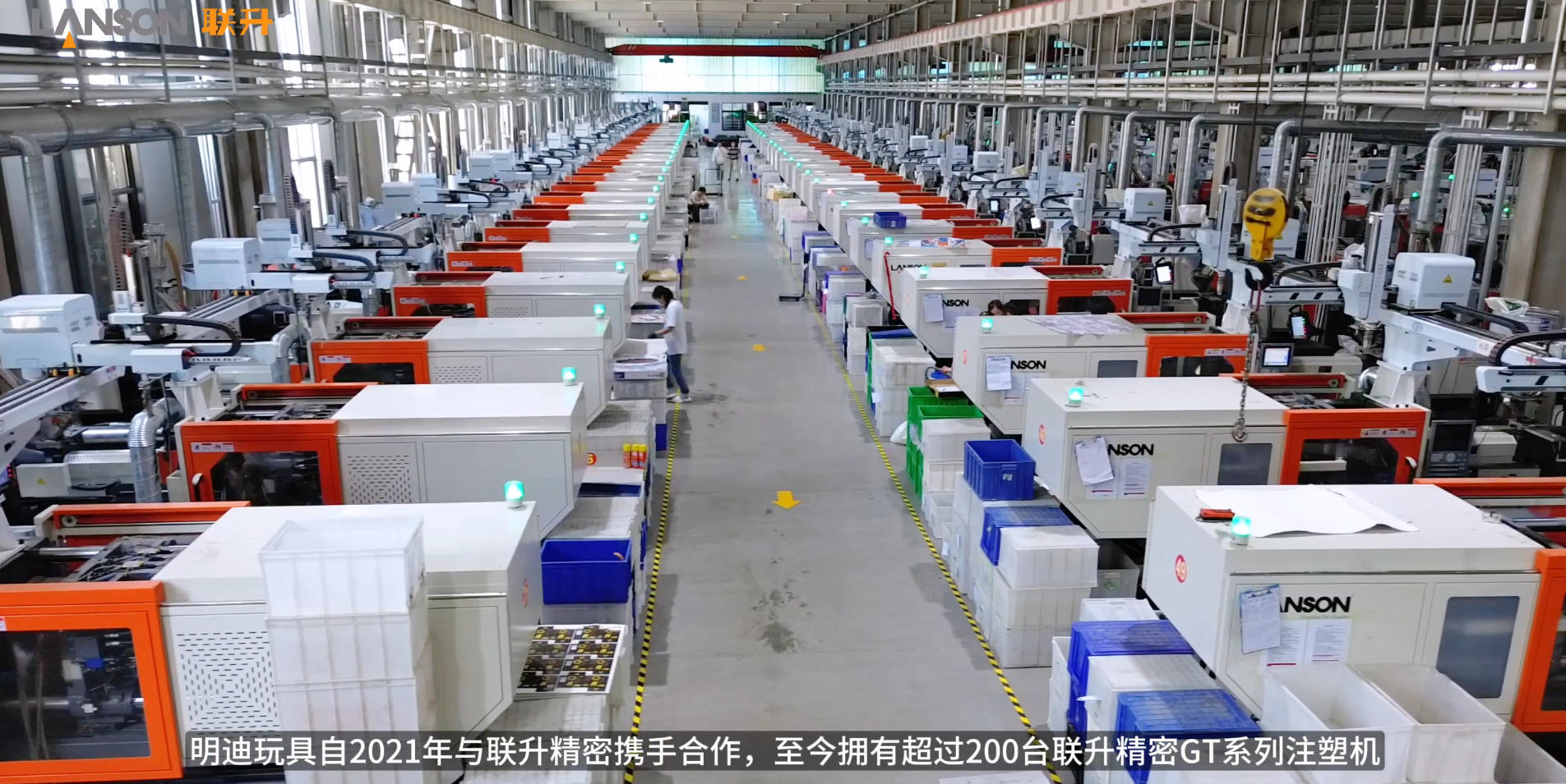 玩具積木注塑成型解決方案