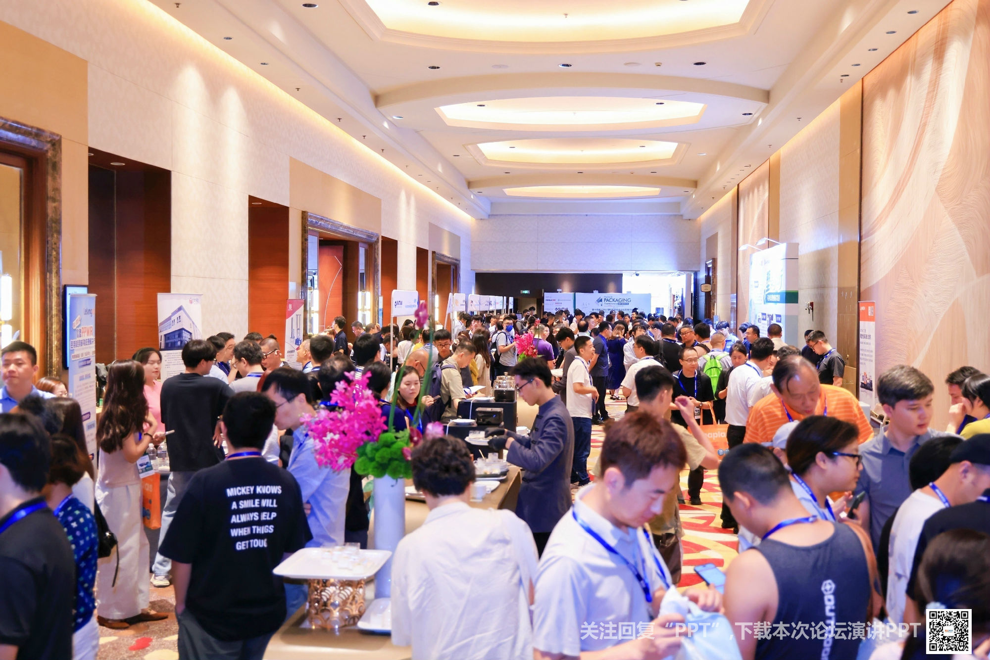 聯升精密出席第十四屆 CPRJ 塑料包裝技術論壇暨展示會，共探包裝智造新路徑